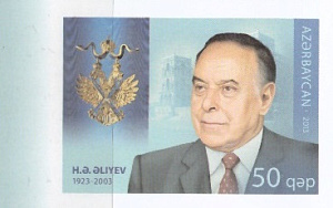 Азербайджан, 2013, Г.Алиев, Совместный с Россией, 1 марка без зубцов